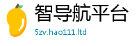 2025新澳门免费传真如管家婆中特王中王